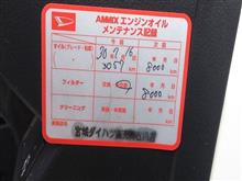 今頃ですが・・・(-_-;)