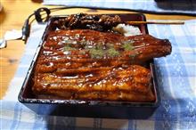 土用の。。