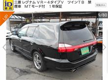 維持費(その他運用費?)について 維持費(その他運用費?)について