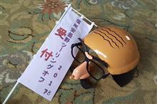 イベント:【N‐BOX信州安曇野ツーリングオフ 2018】後半編(^o^)/ イベント:【N‐BOX信州安曇野ツーリングオフ 2018】後半編(^o^)/