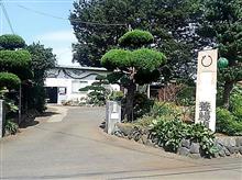 今年も土用の鰻は♪ 今年も土用の鰻は♪