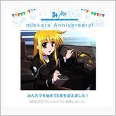 祝・みんカラ歴6年！♪(*^ ...