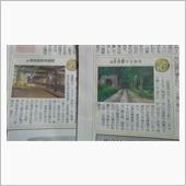 あの道が閉鎖されてた
