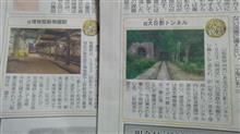あの道が閉鎖されてた