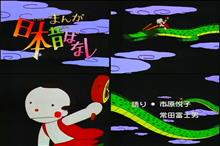 残念！