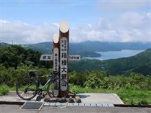 芦ノ湖～大観山へ、撃沈
