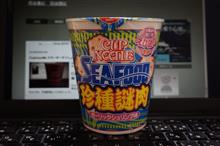 Cupnoodle SEAFOOD ガーリックシュリンプ味