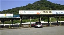 初中山は・・・初中山は・・・ 初中山は・・・初中山は・・・