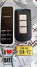 日産DAYZ返車しました 追記あり 日産DAYZ返車しました 追記あり