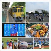 野球観戦（埼玉西武vs東北楽 ...