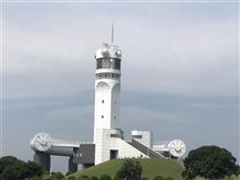 シンボルタワーでオフ会