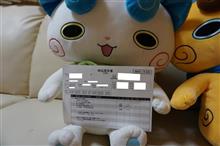6ヶ月点検だったり、レカロだったり 6ヶ月点検だったり、レカロだったり