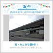 祝・みんカラ歴9年！
