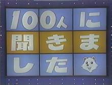 月曜日の夜と言えばこれでしょう！