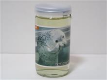 カップ酒1917個目 男山特純旭山動物園カップ(あざらし) 男山【北海道】 カップ酒1917個目 男山特純旭山動物園カップ(あざらし) 男山【北海道】