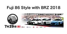 86 Style with BRZ in 富士スピードウェイ いくぜ‼️ 遂にAPダラの募集開始(*≧∀≦*) 86 Style with BRZ in 富士スピードウェイ いくぜ‼️ 遂にAPダラの募集開始(*≧∀≦*)