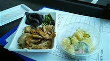 お昼ご飯