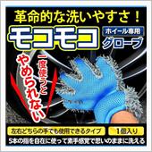 これなら簡単にホイールもピカ ...