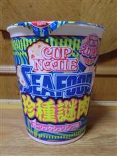今度の謎肉は・・・ 今度の謎肉は・・・