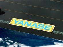 黒歴史⁉️YANASEのオペル