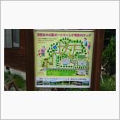 清里丘の公園オートキャンプ場 ...