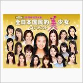 ６位・・・かな？
