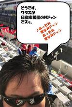 【日産応援団 Nジャン】ジャンクメンバー Nジャンさん 【日産応援団 Nジャン】ジャンクメンバー Nジャンさん