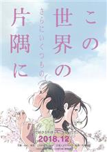 完全版