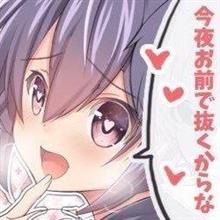 抜いてスッキリ〜のはずが・・・（汗