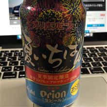 健診あがりのご褒美☺️