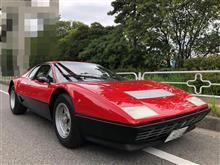 やめられませんナ… やめられませんナ…