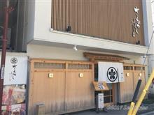 【１日目⑥】桜肉専門店 さくらさく [2017年秋◆LFM2017＆信州ツーリング]