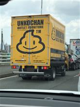💩でっかいウ○コ発見!💩 💩でっかいウ○コ発見!💩