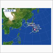 2018年台風12号！200 ...
