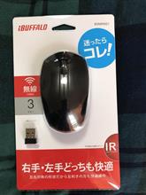 久しぶりの周辺機器購入