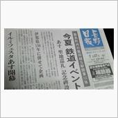お祭りシーズン台風直撃