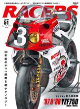 いよいよ8耐ですね！