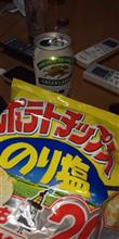 はっははは! はっははは!
