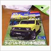 夜が更けて来たら･･･