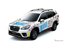 今年の夏休みもイベントは盛りだくさんって感じか