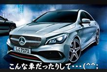 妻の車、納車日決定！