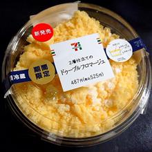 ３日間限定　その２