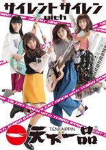 このTENGA逸品に、さぁ入れんと!さぁ射れん (*´Д`)=з このTENGA逸品に、さぁ入れんと!さぁ射れん (*´Д`)=з