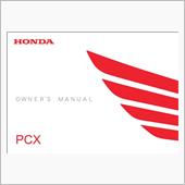 PCX購入記