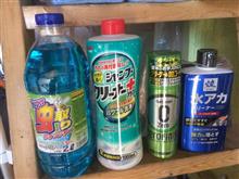夏用品