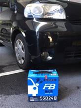 嫁車メンテ 嫁車メンテ