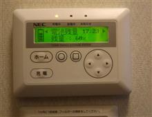 充電 久々に家庭用バッテリー