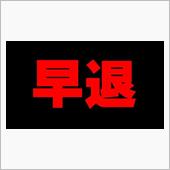 数少ないメル友の巻。