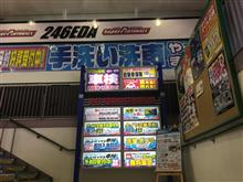 本日珍しくゴロゴロしてます! 本日珍しくゴロゴロしてます!