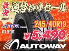 人気のスポーティストリートタイヤATR SPORT by AUTOWAY 人気のスポーティストリートタイヤATR SPORT by AUTOWAY